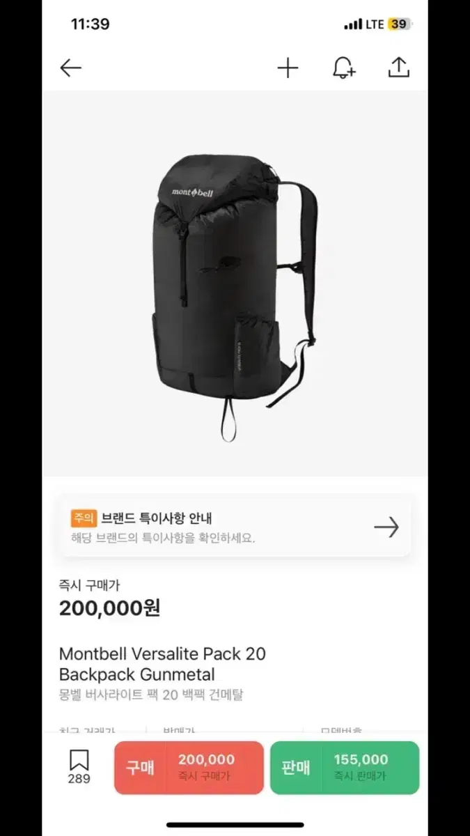 몽벨 버사라이트 20L 건메탈